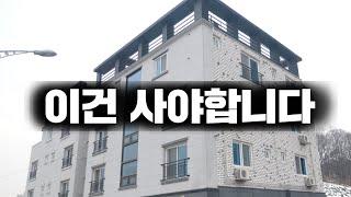 원룸사고 피눈물 흘려본 사람들 보세요