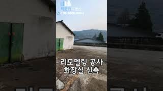 남양주 진접읍 공장 창고 190평임대