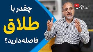 علائم هشدار دهنده طلاق | دلایل طلاق که شاید به آن‌ها فکر نکرده باشید