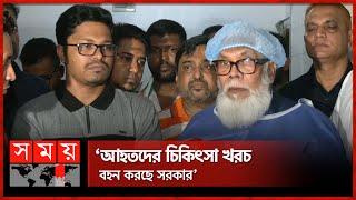 ‘সবাই বলে ছাত্রলীগ আক্রমণ করেছে অথচ তারাই আক্রান্ত’ | Salman F Rahman | Bangladesh Chhatra League