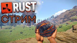 Rust Stream\Стрим RYZEN 5 7500F+RTX4060