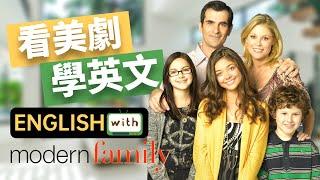 Learn English Through movies  I didn't mean to! Modern Family - Season 1 No.5