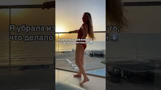 Запрещение себе той еды, которую я на самом деле хочу, вопреки советам врачей и нутрициологов.