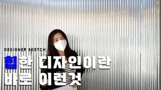 코발트 블루와 메탈릭한 디자인으로 완성된 댄스 스튜디오 인테리어 (feat. 인테리어 디자이너)[OMG댄스 스튜디오]