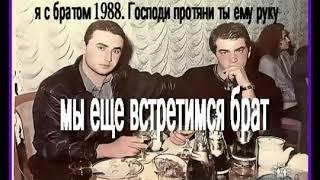 РУССКИЙ ШАНСОН  СПИ БРАТАН СПИ   ДАТО СЕДОЙ