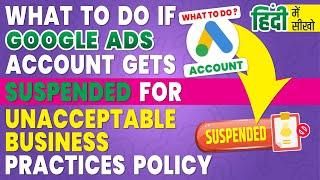 What To Do If Google Ads Account Gets Suspended For Unacceptable Business Practices Policy