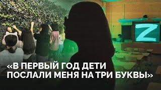 Буллинг, нищенские зарплаты, маскировочные сети и «Разговоры о важном»: монолог учителя