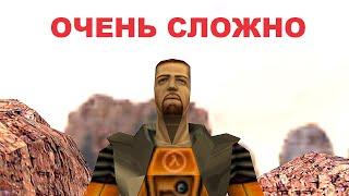 HALF-LIFE: САМЫЙ ХАРДКОРНЫЙ МОД стал ЕЩЁ СЛОЖНЕЕ! ► DANGER-LIFE: ENHANCED EDITION