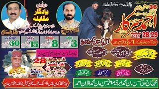 Live Horse Dance l 28 September 2024 l Chak No 1 Mehmood Pura Nankana Sahib l Darbar Ahmad Sarkar