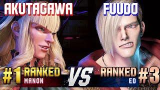 SF6 ▰ AKUTAGAWA (#1 Ranked Manon) vs FUUDO (#3 Ranked Ed) ▰ High Level Gameplay