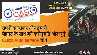 Quick Auto Services |Best Automobile Franchise in India |Best Franchise in India |Franchise in India