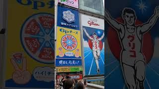 Dotonbori Downtown Osaka Japan #osaka #dotonbori #japan #shorts