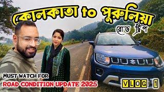 Kolkata to Purulia by Car I Best Route with Current Road Conditions in 2025 - A Purulia Tour Guide