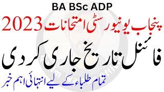 BA BSc Exam Date 2023 | BA BSc Annual Exam 2023