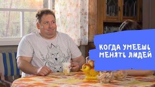 ВОРОНИНЫ | КОГДА УМЕЕШЬ МЕНЯТЬ ЛЮДЕЙ | НОЧЕВКА | НИКОЛАЙ ПЕТРОВИЧ | НАСТОЙКА [Смешные моменты]