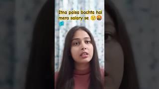 Itne paise bachte hai mere salary se  | #ssccgl #css #asoincss #sushmitasharma #asovlogs