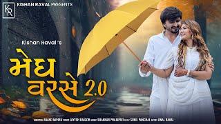 Megh Varshe 2.0 - Kishan Raval | Gujarati Song | મેઘ વરસે 2.0 |  @Rockstarkishan