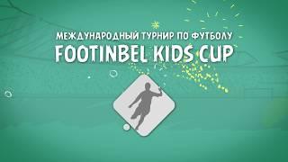 Intro Footinbel KIDS CUP