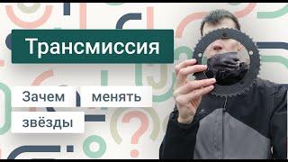 Фиксед гир. 12 тысяч км за год. Что со звездами?