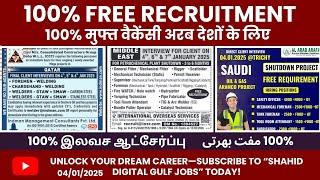 Free Vacancy Assignment Abroad Times Jobs Today, vacancies 2025, 04 january Latest GULF JOBS today