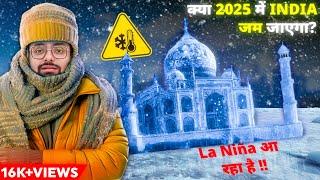 क्या 2025 में भारत ठण्ड से जम जाएगा? La Niña Effects on India and latest Update & More Random Facts