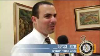 מיטב בית השקעות - השקעה בתחום הביומד