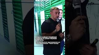 Как стать лидер-компанией в новой нише | Твой Склад