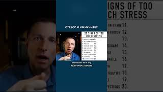 Это снижает ваш иммунитет до нуля!