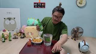 병잔한 소주3병 1059병째 한잔에원샷(편집없음죄송)(korea Soju Mukbang Bottoms up)