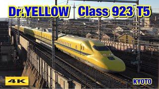 ドクターイエローがやってきた！Dr. YELLOW Class923 T5【4K】