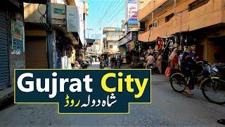 Gujrat City  |  Shahdoula Chowk to village Gillanwala
