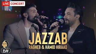 Hamid Hiraad & Ragheb - Jazzab | LIVE IN CONCERT  حمید هیراد و راغب - جذاب