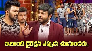 Sudigali Sudheer Top 5 Skits | Extra Jabardasth | 22nd April 2024 | Ram Prasad, Srinu | ETV