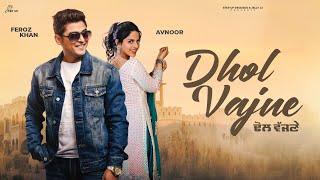 Dhol Vajne (Official Video) |  Feroz Khan, Avnoor | Latest Punjabi Songs 2024 | Step Up Records