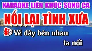 Liên Khúc Karaoke Song Ca NỐI LẠI TÌNH XƯA Nhạc Sống Khánh My | Dễ Hát Nhất