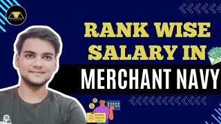 RANK WISE SALARY IN MERCHANT NAVY | BM MERCHANT NAVY