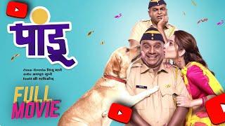 Pandu Marathi Comedy Movie | Super Hit Full Movie | Bhau Kadam | Prajakta Mali | Pravin Tarde