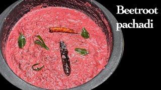 ಬೀಟ್ರೂಟ್ ಪಚಡಿ/Beetroot pachadi/onam sadya style Beetroot pachadi/Beetroot raita/onam sadya pachadi