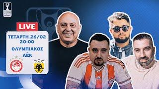 Live σχολιασμός ΟΛΥΜΠΙΑΚΟΣ-ΑΕΚ με Ραπτόπουλο-Στέλιο-Καστοριανό-Παναγιώτη