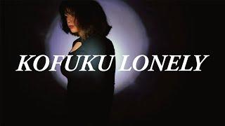 Kofuku Lonely (幸福論理) - THREE1989 | Visual + Music Cover