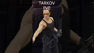 PVE vs PVP  #tarkov #тарков  #eft
