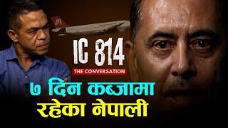 जिन्दगी यत्ति रहेछ भन्दै श्रीमतीलाई टीका लगाइदिएँ | CONVERSATION-17 | IC814 | Nepali Survivor |