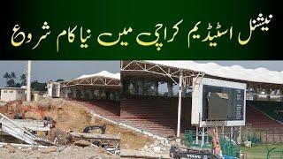 National Stadium Karachi Renovation updateFor Champions Trophy