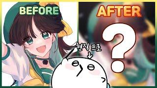 여기서 그림 퀄리티를 더 올릴 수 있다고?!