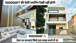 VN130 20*50 HousePlan | 20x50 House Plan | 20by50 House Plan | Property in Indore | 4BHK House Plan