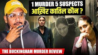 The Buckingham Murders Movie Review | Kareena Kapoor Khan | Hansal Mehta