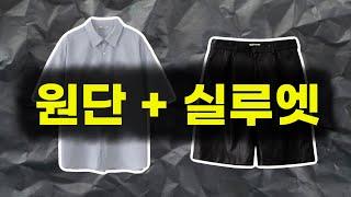 국내외 통틀어서 최근 본 브랜드 중에 감성이 제일 멋있는 브랜드 추천