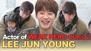 [Sub] Geum Sung Je Who? Meet Uncle Lee Jun Young #WEAKHERO #SUNGJE