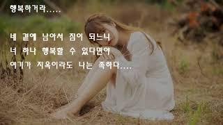 버려진 어머니의 일기 [좋은글 감동글]