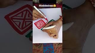 Ambidextrous Skill #shorts #short  #ytshorts #youtubeshorts